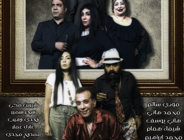 فيلم ولاد الجنية