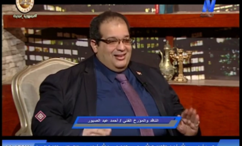 الناقد والمؤرخ الفني أحمد عبد الصبور