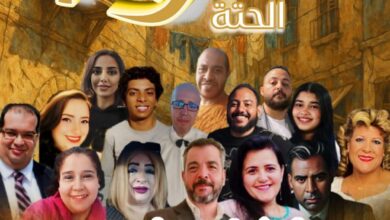 مسرحية سقراط الحتة